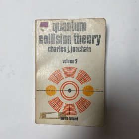 Quantum  collison theory