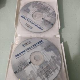 中国优秀硕士学位论文全文数月刊第9卷第6-12期Vol.9No.6-12经济与管理科学辑(光盘版)