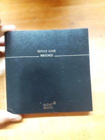 MONT BLANC : SERVICE GUIDE WATCHES(万宝龙腕表手册)