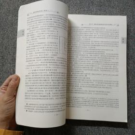 专利代理实务分册（第3版）