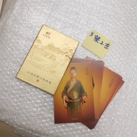 明信片：武侯祠蜀汉英雄像13张