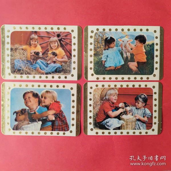 日历/年历 1986年中国人民美术出版社 4张一套合售