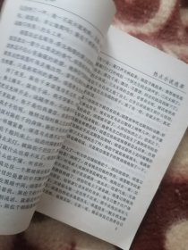 妻妾成群