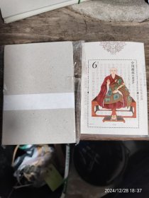 （保真）6元小型张打折邮票邮政出品600分面值寄国际国内包裹补邮资贴用全国通用