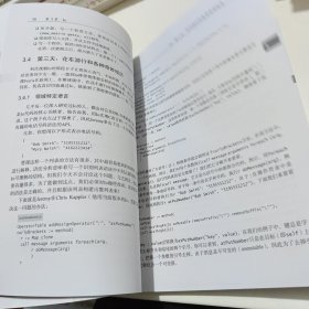 七周七语言：理解多种编程范型