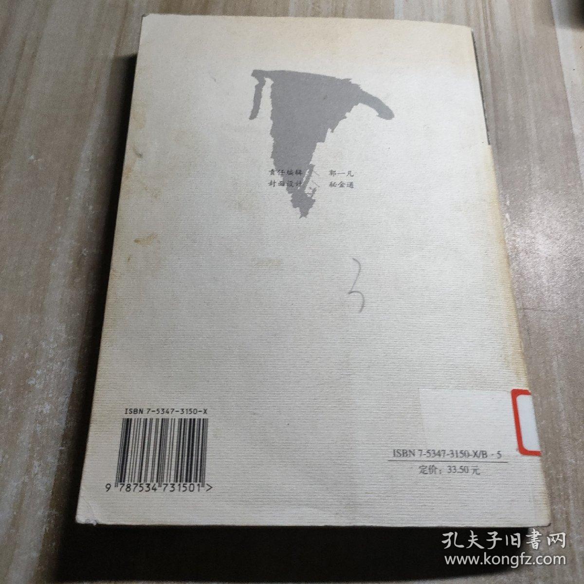 新哲学.第一辑（图书馆藏书内容干净）