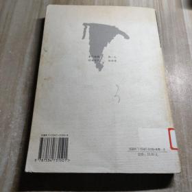 新哲学.第一辑（图书馆藏书内容干净）