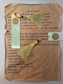 同仁堂系列·六七十年代北京市中药厂【八宝坤顺丹】处方和制作方法手稿摘页·也就是现在的同仁堂集团公司·还有规格·包装·功能·主治·用法用量等·还有非常详细的原材料处方配比和重量克数配比·非常珍贵B750