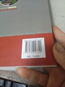 四川大学华西医院规培医师培训指南