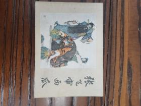 张飞审西瓜