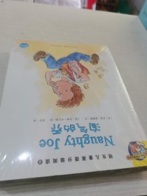 培生儿童英语分级阅读 第2级（16册图书 ）