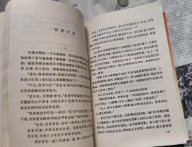 外国古典戏剧故事。中国古代戏曲故事，二本合售，车80。
