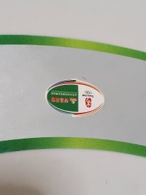 2008年奥运会 西凉2008啤酒标1套：老酒标