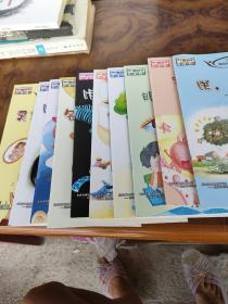 我们爱科学精品科普书系（全10册）