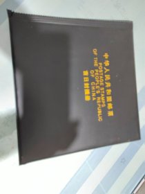 新四军河南省研究会常务理事、河南省彭雪枫研究会顾问、河南省党史人物研究会副会长、彭雪枫夫人林颖挚友张学忠教授旧藏有关彭雪枫将军老照片1册82张（八十年代翻拍，书稿用）。照片来源出自彭雪枫夫人林颖、相关档案馆以及彭将军同事或旧部私藏。具有十分重要的的收藏和研究价值。照片规格绝大多数为7*6CM，九五品。