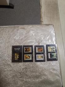 世界绘画邮票鉴赏大图典书标（全套4枚）