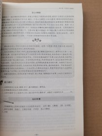 初中生阅读能力提升范本大全