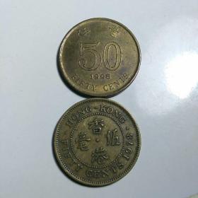港币  5毫  硬币 2枚（1978、1998）合售