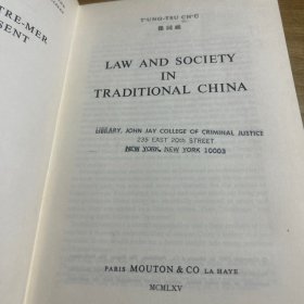 LAW ANDSOCIETY IN TRADITIONALCHINA