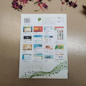 Dreamweaver CS5中文版标准教程