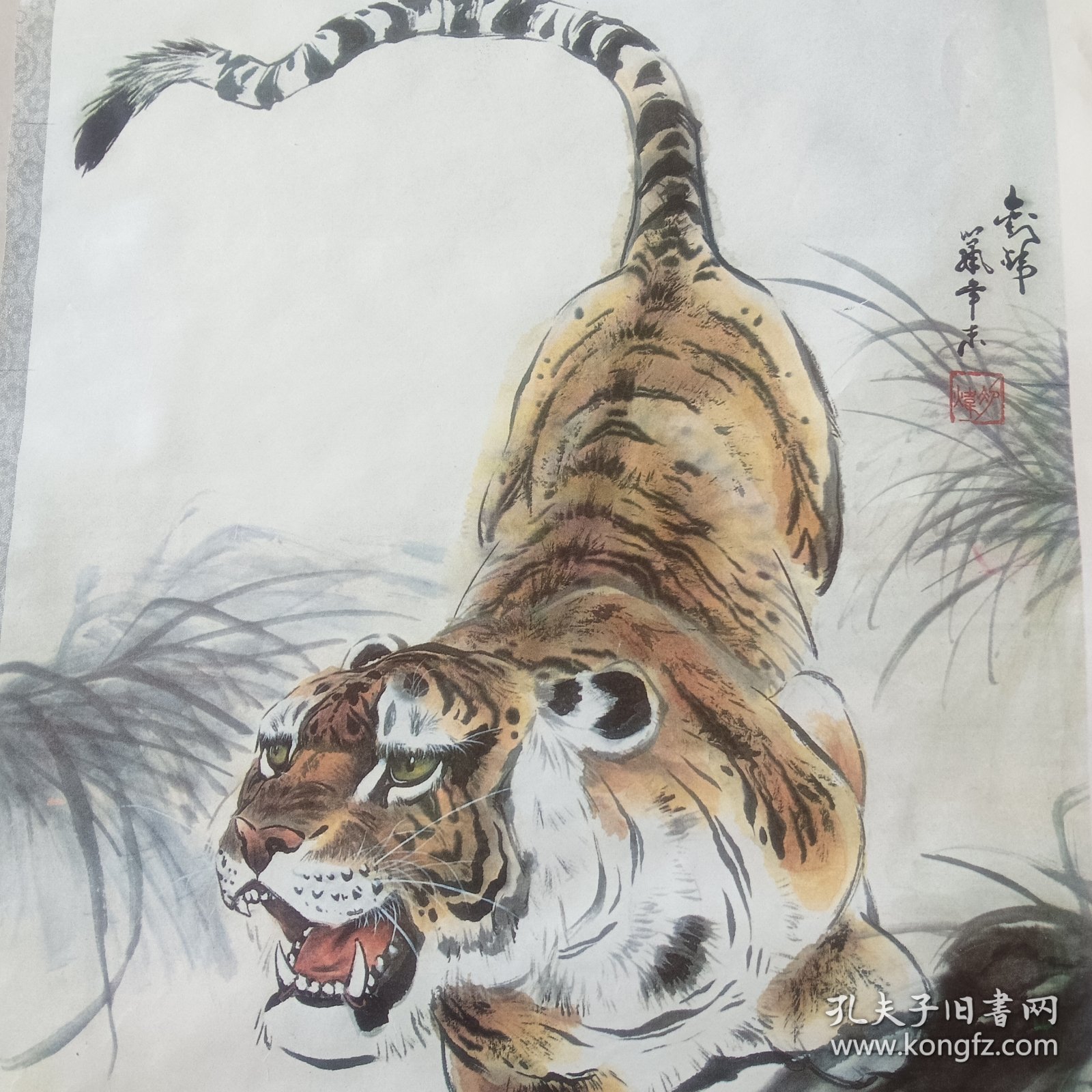 中国画-刘炜《虎》
