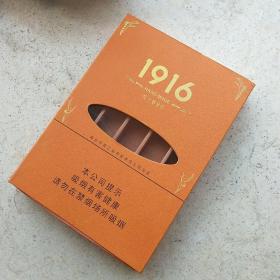 黄鹤楼 1916雪之梦八号 烟盒 ，只有烟盒仅供收藏