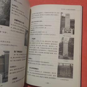 明清墓葬