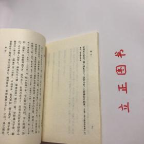 【正版现货，一版一印】慎子（历代子家选刊）竖排繁体，点校本，本书是战国时期慎子著哲学著作，包括序、内篇、外篇、慎子逸文、附录、孙毓修跋、慎子集说、事实及卷帙、学术之真谛及其批评。《慎子》一书，司马迁《史记·孟子荀卿列传》中介绍说有“十二论”。徐广注释道：今《慎子》，刘向所定，有四十一篇。”班固《汉书·艺文志》著录为四十二篇，宋代的《崇文总目》记为三十七篇。品相好，保证正版图书，库存现货实拍，发货快