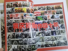 中国版画市场（袁庆禄版画创作四十年大家谈）