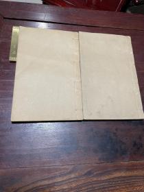 【声律通考】清咸丰十年富文斋刻本，线装大开本十卷二厚册全，晚清广东才子陈澧声律研究的学术名著，论述五声十二律还宫、相生，历代乐调和乐声高下等乐律问题，并考证宋代俗字谱与风雅十二诗谱，原装大本
