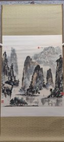 佚名画家九十年代老画一副 怀空 精品山水画一副 原装原裱 景物传神 （约四平尺）欢迎捡漏