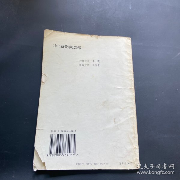 3500常用字钢笔行楷字帖（最新版本）