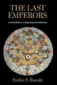 The Last Emperors：A Social History of Qing Imperial Institutions