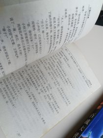 玄霜作品集：百战大侠、武林迷香