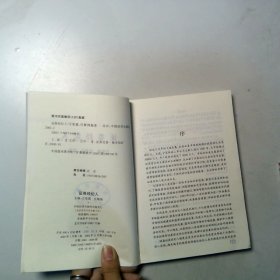 证卷经纪人
