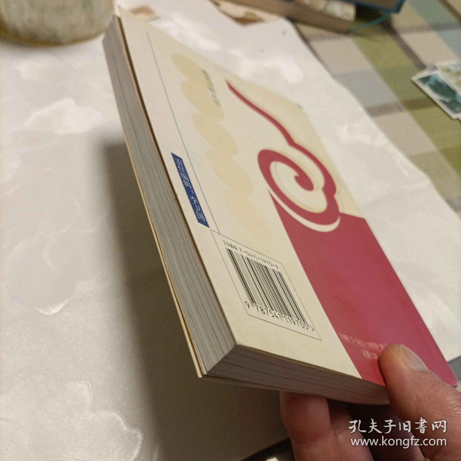 我与川剧