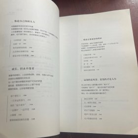 孤独是生命 的礼物