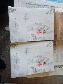 说诗（上下册）