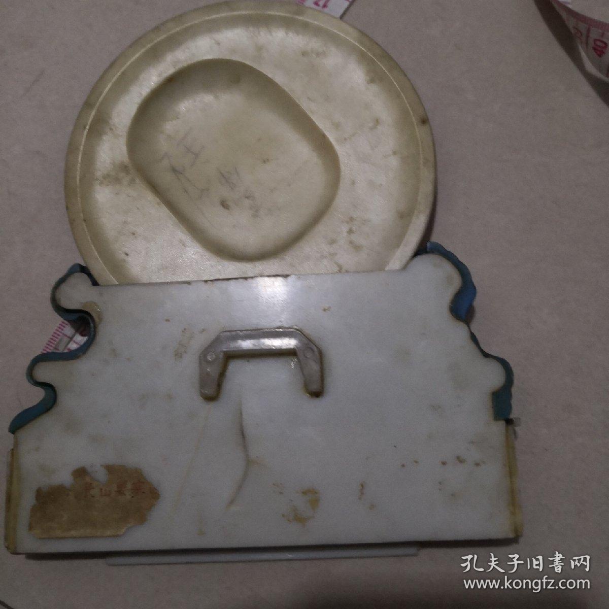 毛主席像章  看好下单