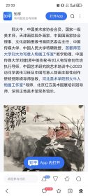 【终身保真】邢大牛 冷碧新秋水 2平尺
