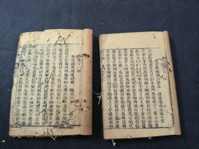 木刻小说 广东版本 雪月梅 存卷三 卷七两册 品相如图