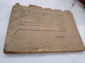 渺茫的西南风  桃林寺 柳絮 忏悔 梅姑等