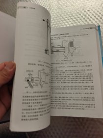 废物焚烧：综合污染预防与控制最佳可行技术