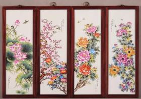 红木挂屏一组！！《四季花鸟》1