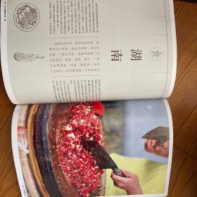 Lonely Planet：101中国美食之旅