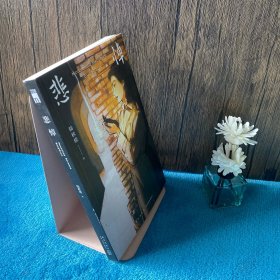 悲悼（推理、科幻双栖作家 陆秋槎，时隔四年的推理新作，致敬冷硬派大师经典）午夜文库