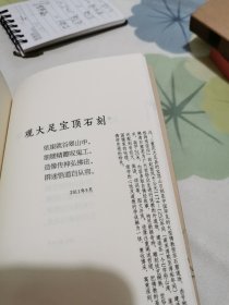 随云斋诗词