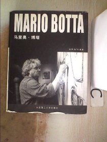 MARIO BOTTA 马里奥·博塔。