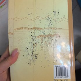 创业史