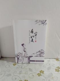 有字如  作者签赠本